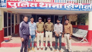 जिला पुलिस अधीक्षक सुरजकुमार वर्मा के निर्देशन,अतिरिक्त पुलिस अधीक्षक सुन्दरसिंह कनेष एवं अनुविभागीय अधिकारी जावद रामतिलक मालवीय के मार्गदर्शन में तथा थाना प्रभारी सिंगोली निरीक्षक कैलाशचन्द चैहान के नेतृत्व में सिंगोली पुलिस टीम द्वारा अवैध मादक पदार्थ की तस्करी एवं नशे के विरूद्ध चलाये जा रहे अभियान के अंतर्गत 65 किलोग्राम अवैध मादक पदार्थ डोडाचूरा जब्त करने व एक तस्कर को गिरफ्तार करने में महत्वपूर्ण सफलता प्राप्त की।प्राप्त जानकारी के मुताबिक दिनांक 23.02.2023 को नाकाबंदी व चैकिंग के दौरान घटना स्थल तिलस्वां घाट तिसरा आटा (मोड़) सिंगोली कास्यां रोड़ से एनडीपीएस एक्ट के समस्त आज्ञापक प्रावधानों का पालन सुनिश्चित करते हुए आरोपी करण पिता हेमराज जाति रेबारी उम्र 24 साल निवासी ग्राम मालियों की बाडी,रेबारीयों की ढाण किशनगढ़,थाना मालियों की बाडी,जिला अजमेर राजस्थान के कब्जे वाली सफेद रंग की मारूति स्वीफ्ट कार वाहन क्रमांक आरजे 37 सीए 0725 में से 03 काले रंग के प्लास्टिक के कट्टों में भरा अवैध मादक पदार्थ अफीम डोडाचुरा छिलका कुल 65 किलोग्राम मय वाहन आदि के जब्त कर आरोपी करण रेबारी को गिरफ्तार किया गया।वापसी पर आरोपी करण रेबारी के विरूद्ध थाना सिंगोली पर अपराध क्रमांक 36/2023 धारा 8/15 एनडीपीएस एक्ट का पंजीबद्ध कर विवेचना में लिया गया।पुलिस द्वारा जिन्हें जब्त किया उनमें जब्ती सामग्री 65 किलोग्राम अवैध मादक पदार्थ डोडाचुरा किमती 65 हजार रूपये मय सफेद रंग की मारूति स्वीफ्ट कार नम्बर आरजे 37 सीए 0725 किमती 03 लाख रूपये कुल किमती 03 लाख 65 हजार रूपये।